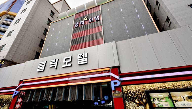 Click 21 Motel Busan Exterior photo